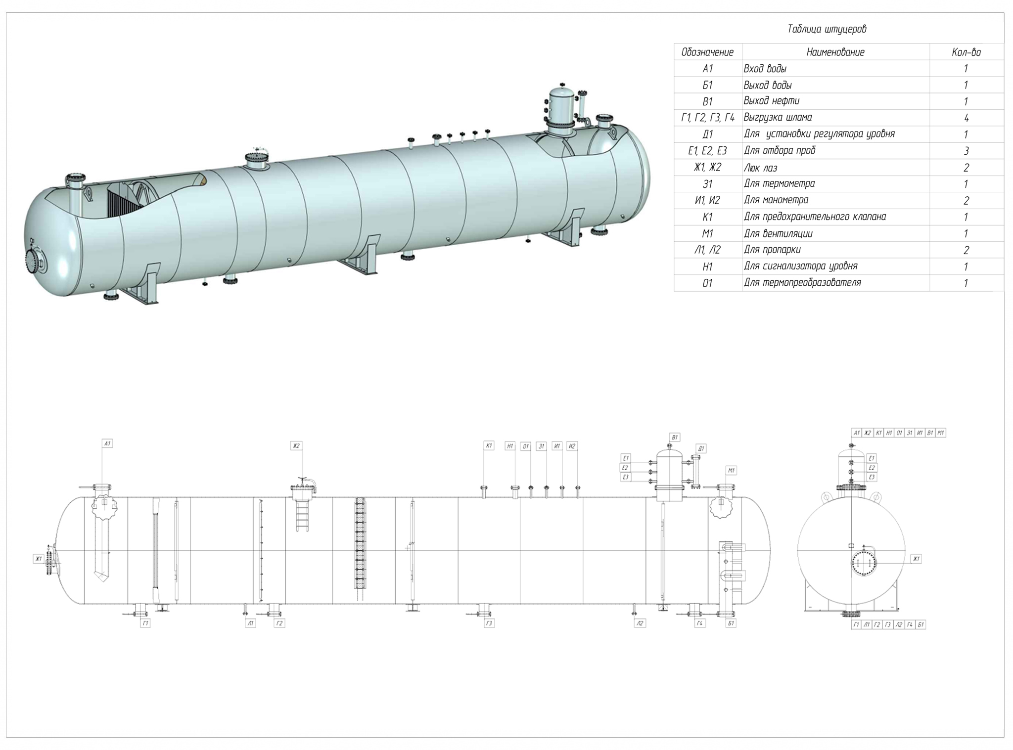 эскиз.jpg эскиз.jpg